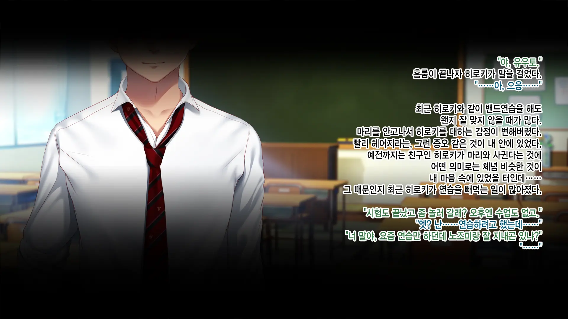 Shinyuu No Kanojo O Netoru Toki. ~Mari No Baai~ | 친구의 여친을 빼앗을 때. ~마리의 경우~